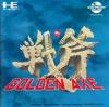 Golden Axe Box Art Front